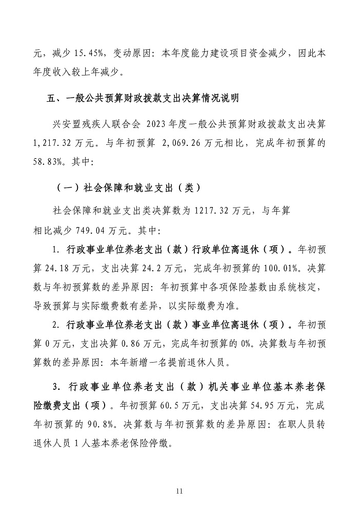 page-11.jpg