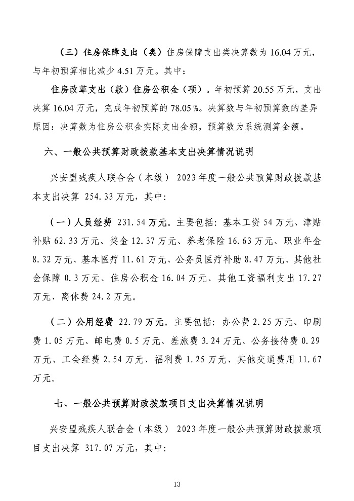 page-13.jpg