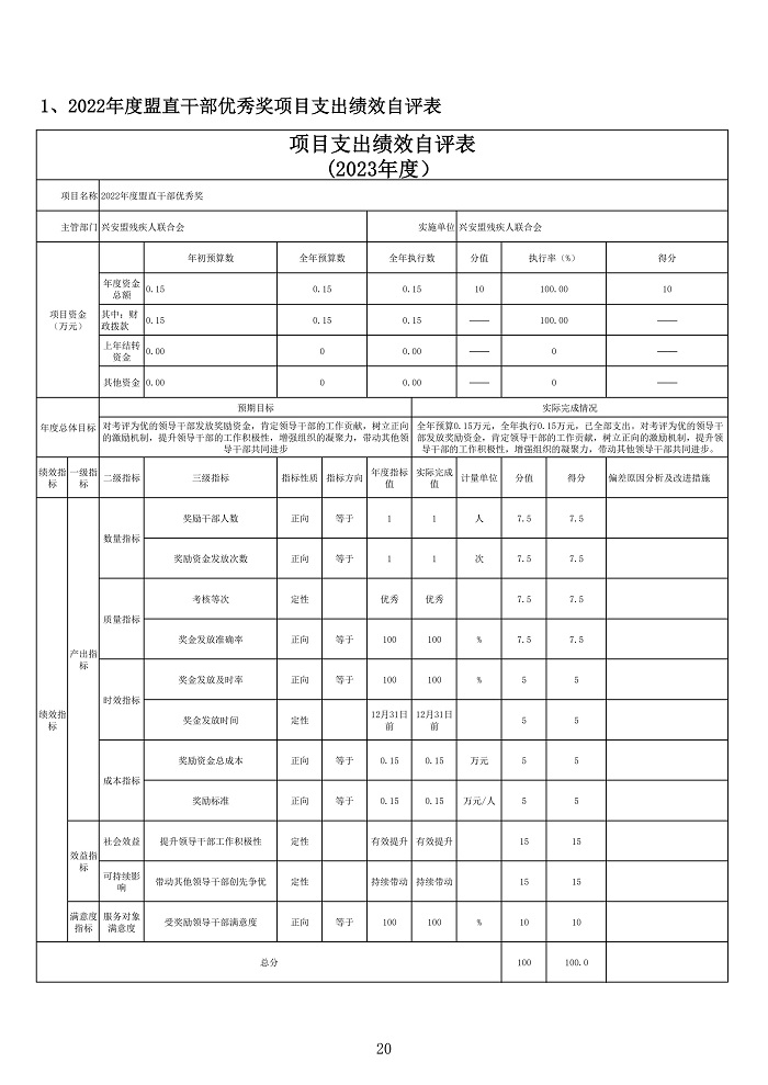 page-20.jpg