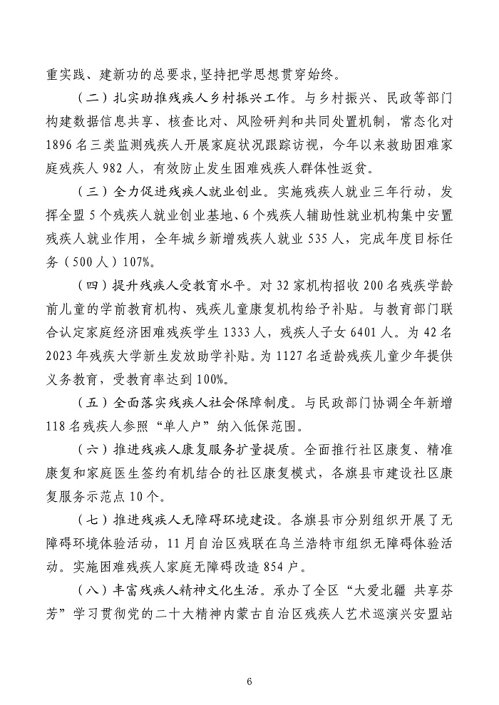 page-6.jpg
