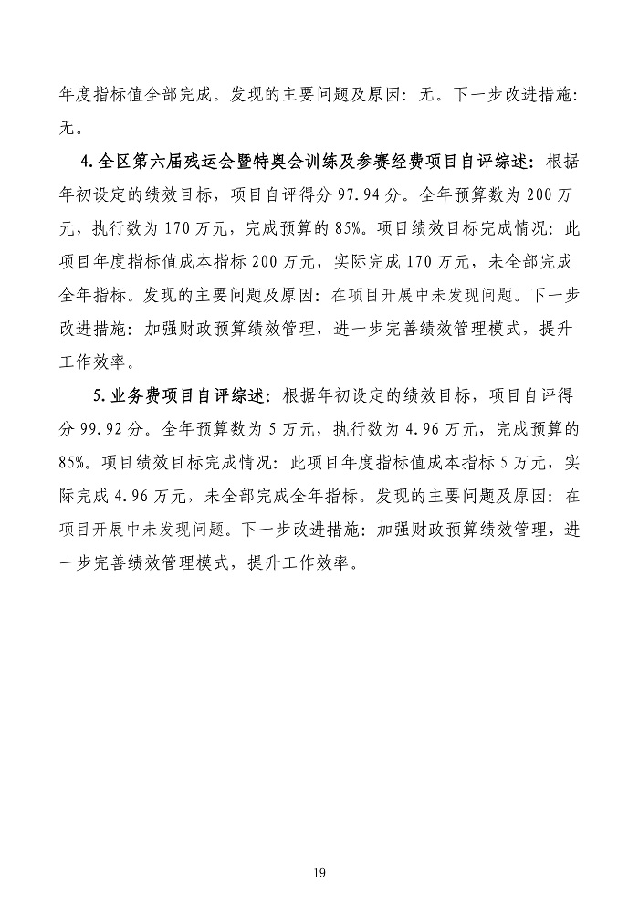 page-19.jpg