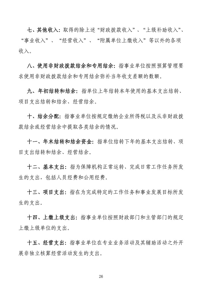 page-26.jpg