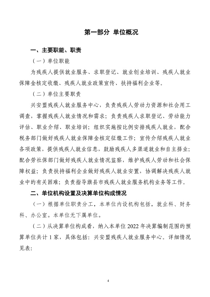 page-3.jpg