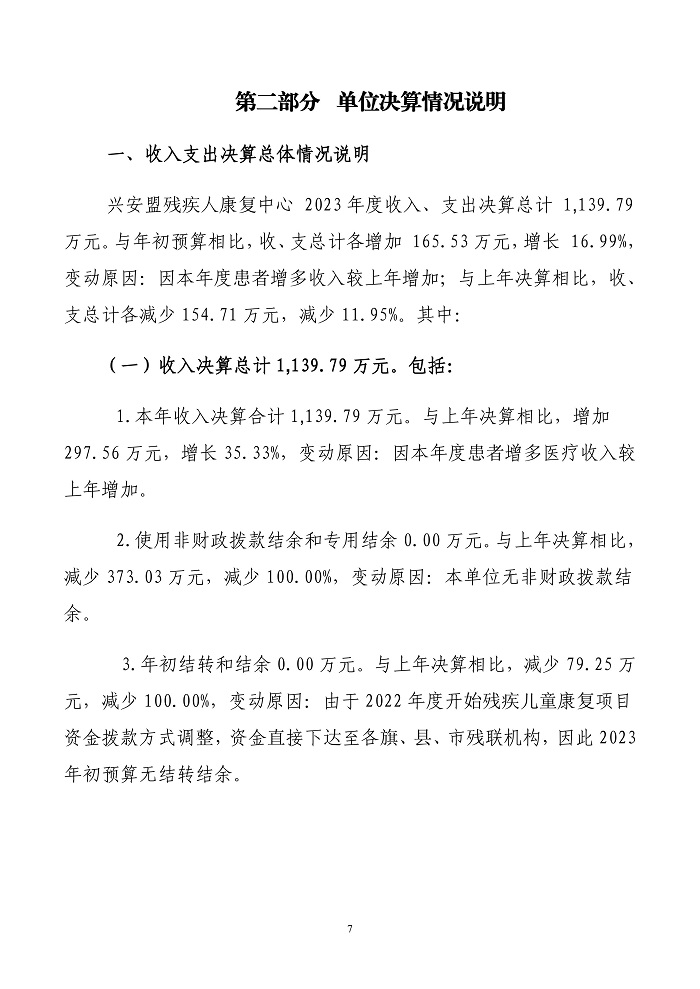 page-6.jpg