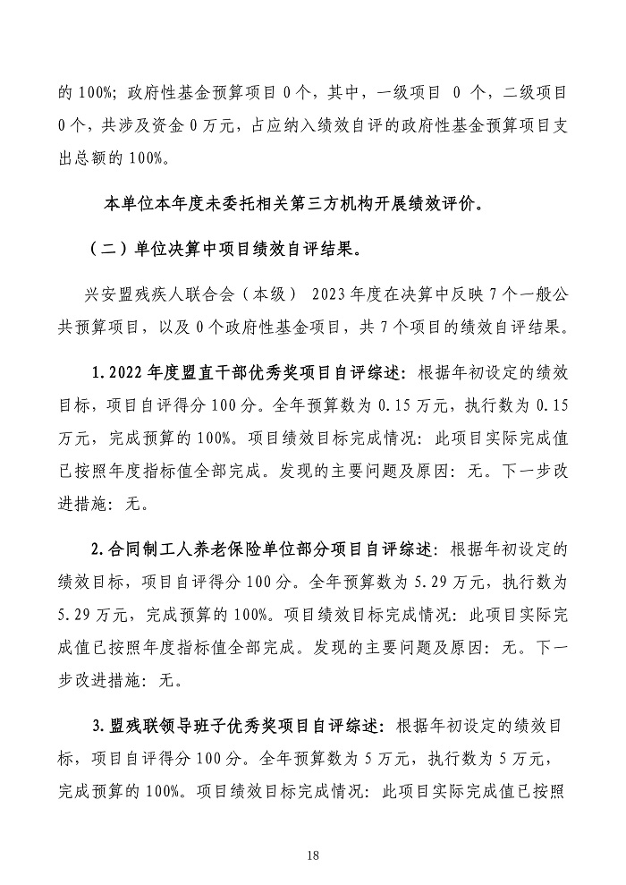 page-18.jpg