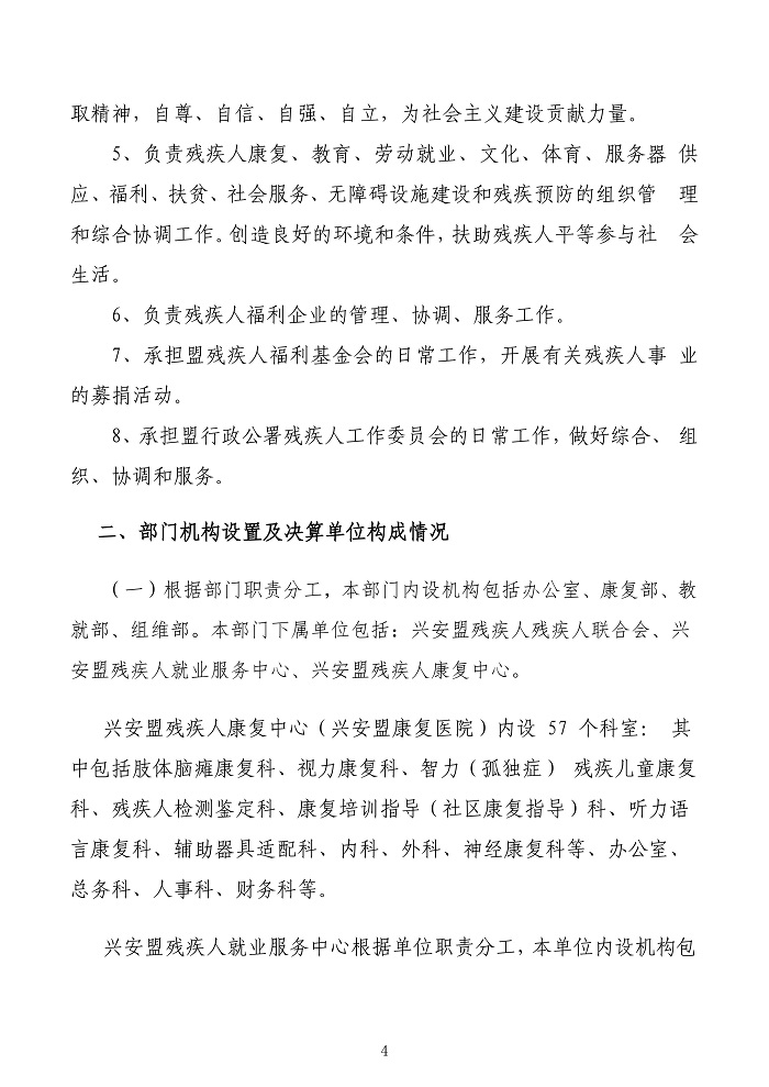 page-4.jpg