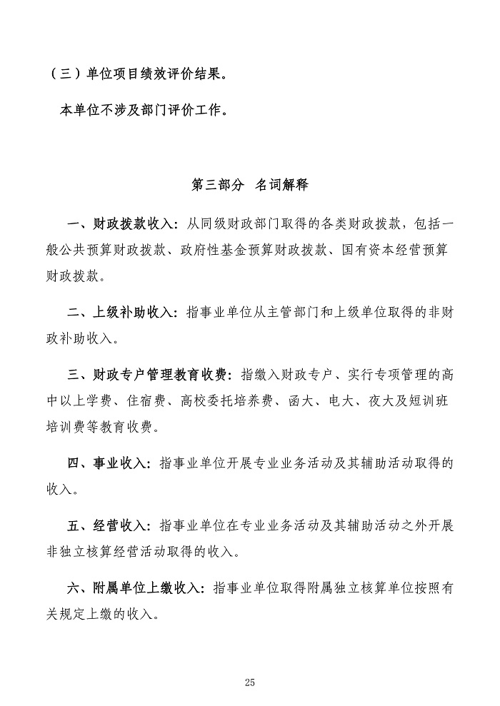 page-25.jpg