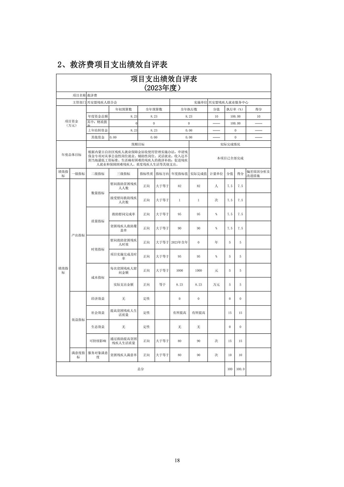 page-17.jpg
