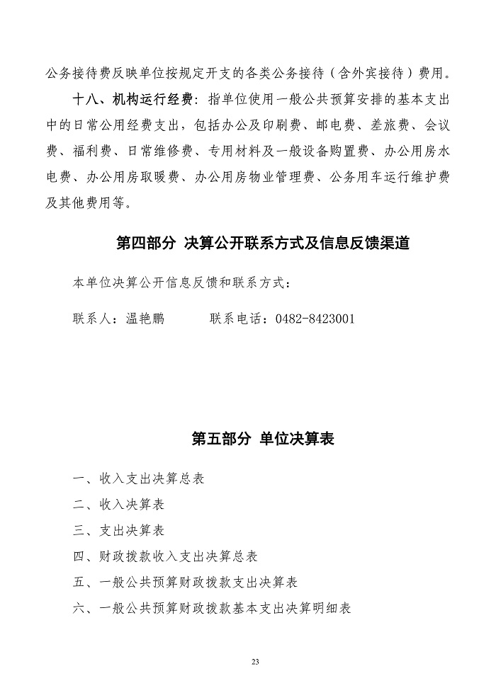 page-22.jpg