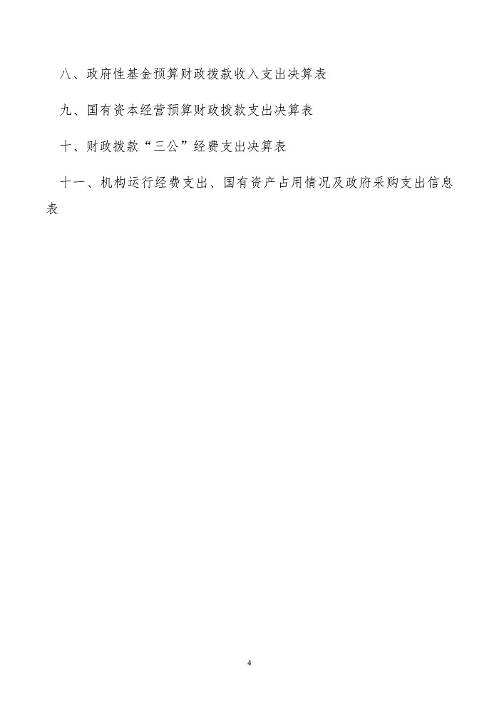 page-3.jpg