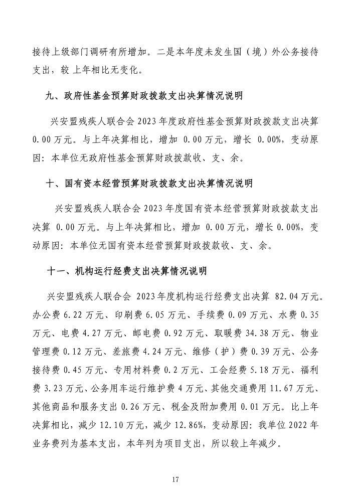 page-17.jpg