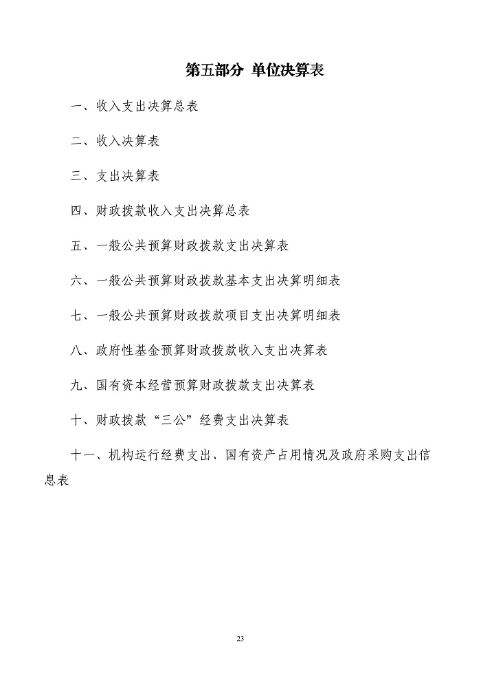 page-22.jpg