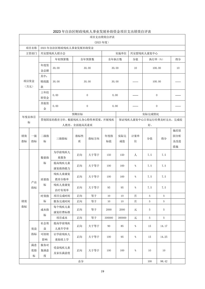 page-18.jpg