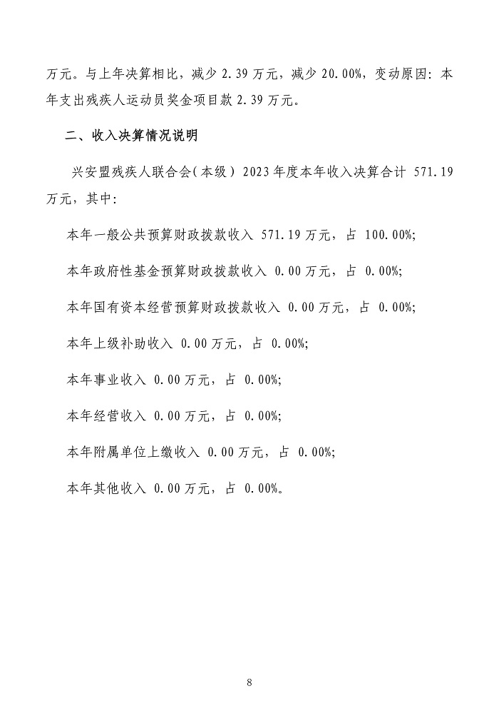 page-8.jpg