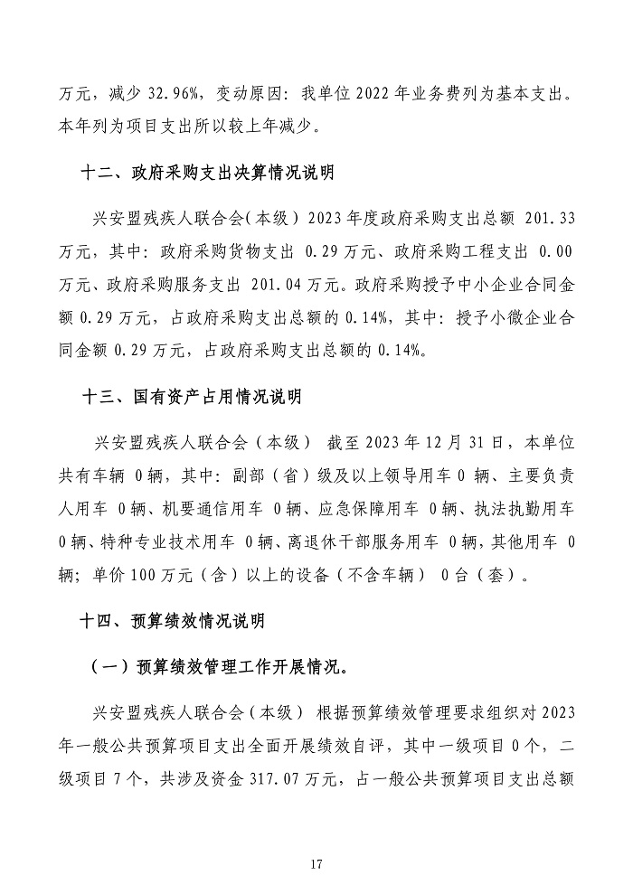 page-17.jpg