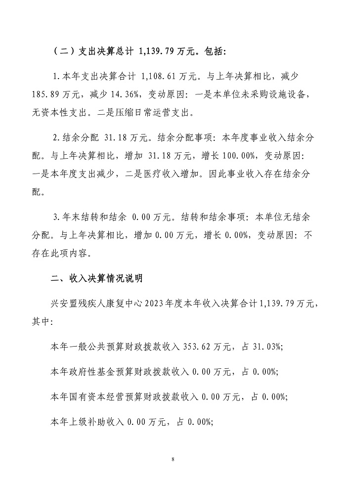 page-7.jpg