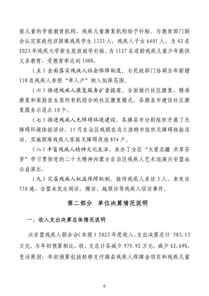 page-6.jpg