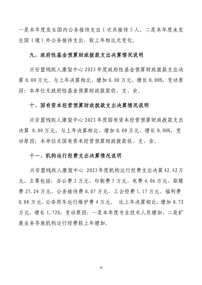 page-15.jpg