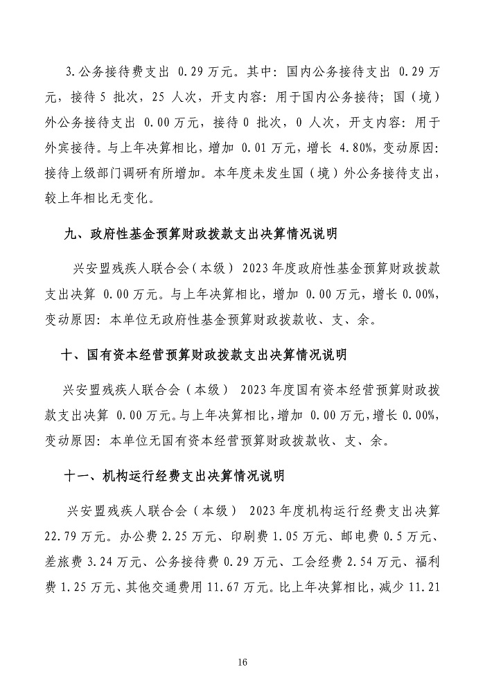 page-16.jpg