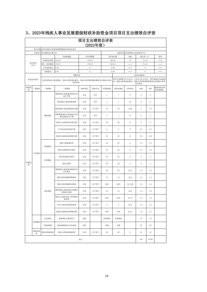 page-18.jpg