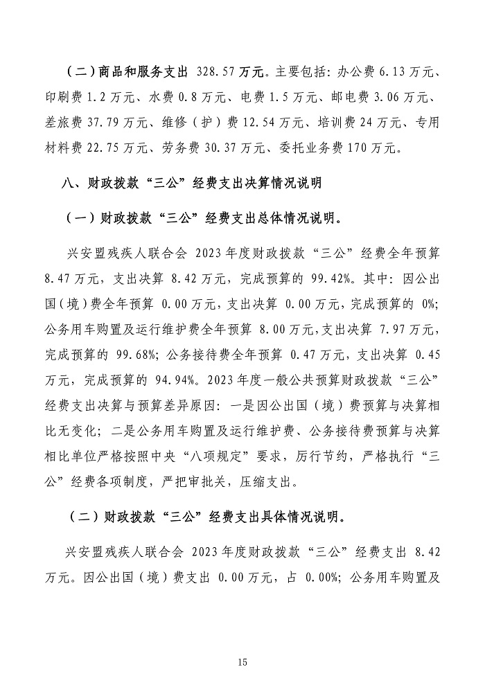 page-15.jpg