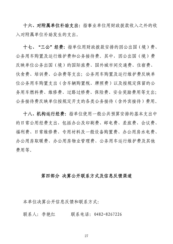 page-27.jpg