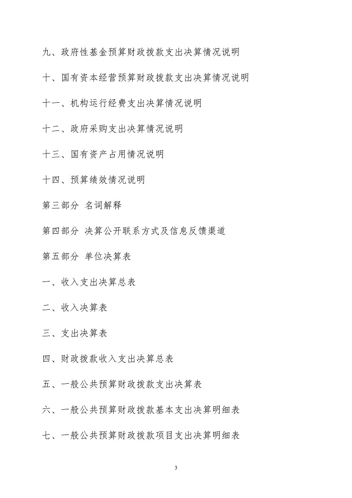 page-2.jpg