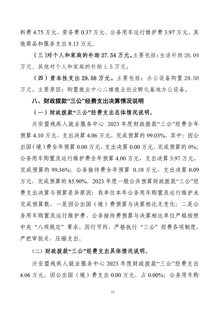 page-11.jpg