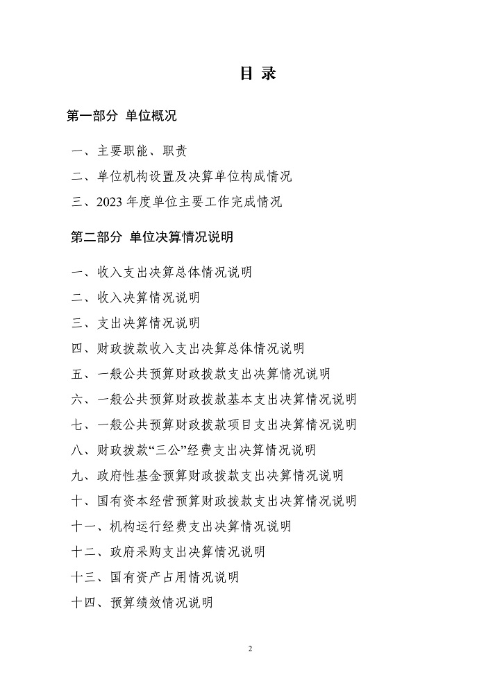 page-1.jpg