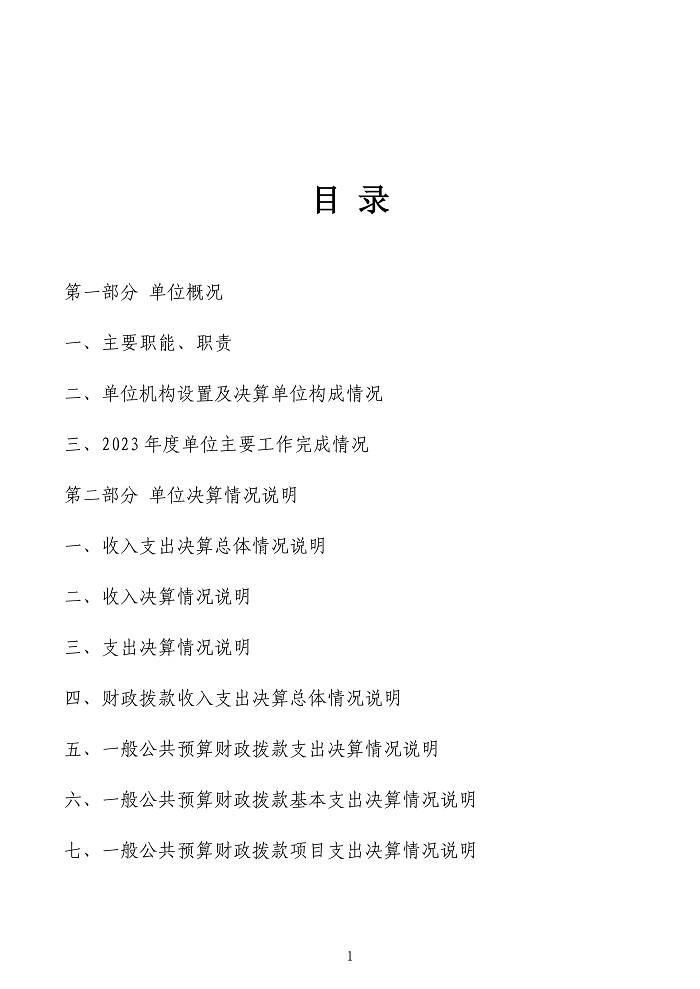 page-1.jpg