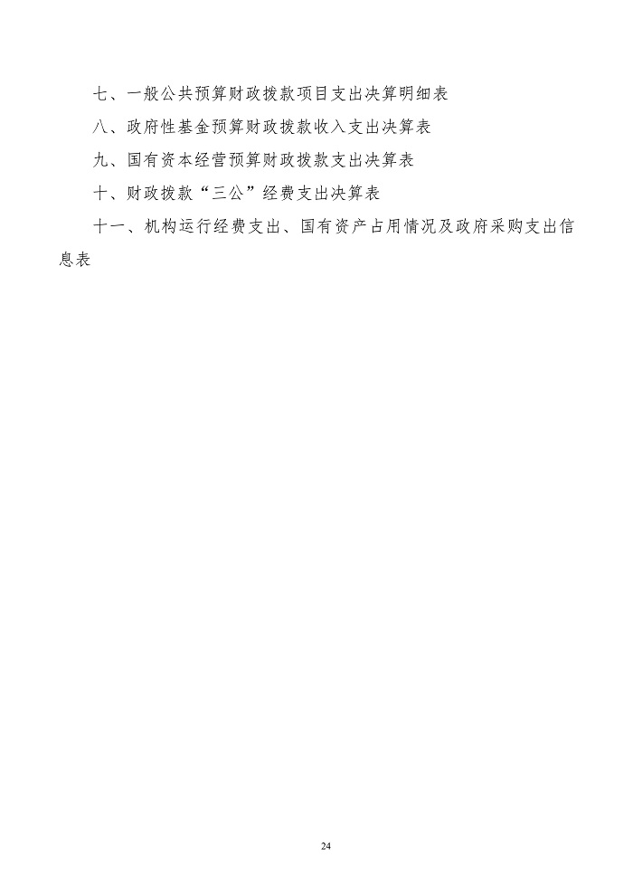 page-23.jpg