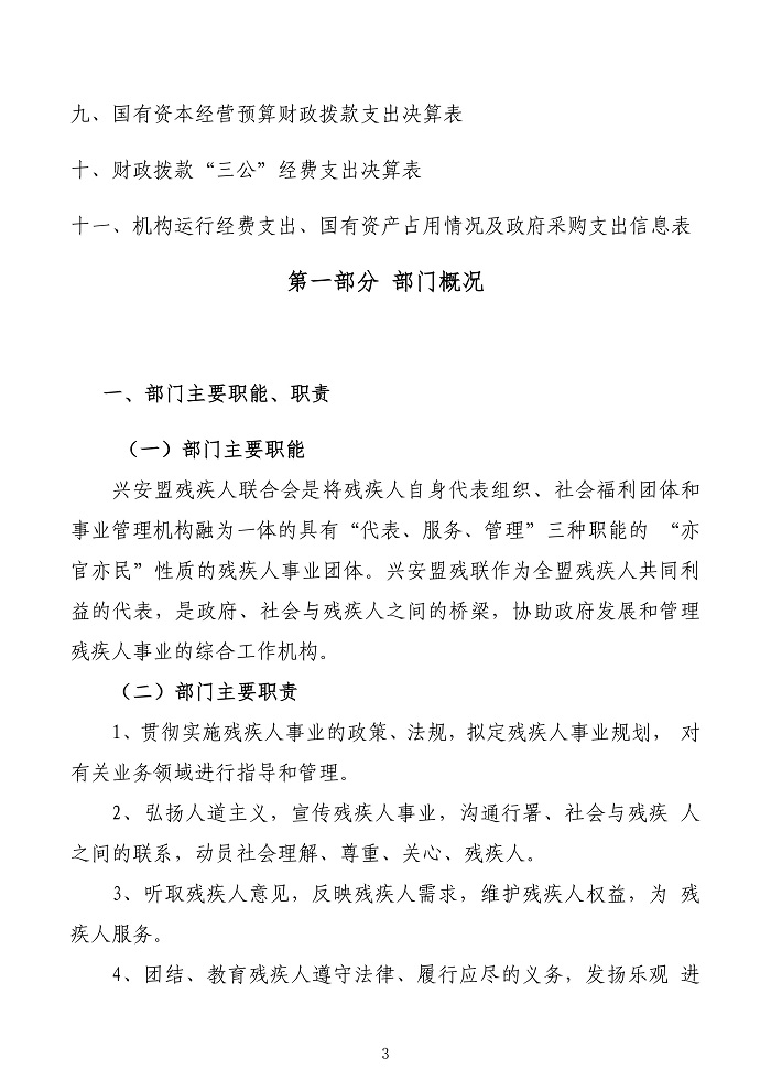 page-3.jpg