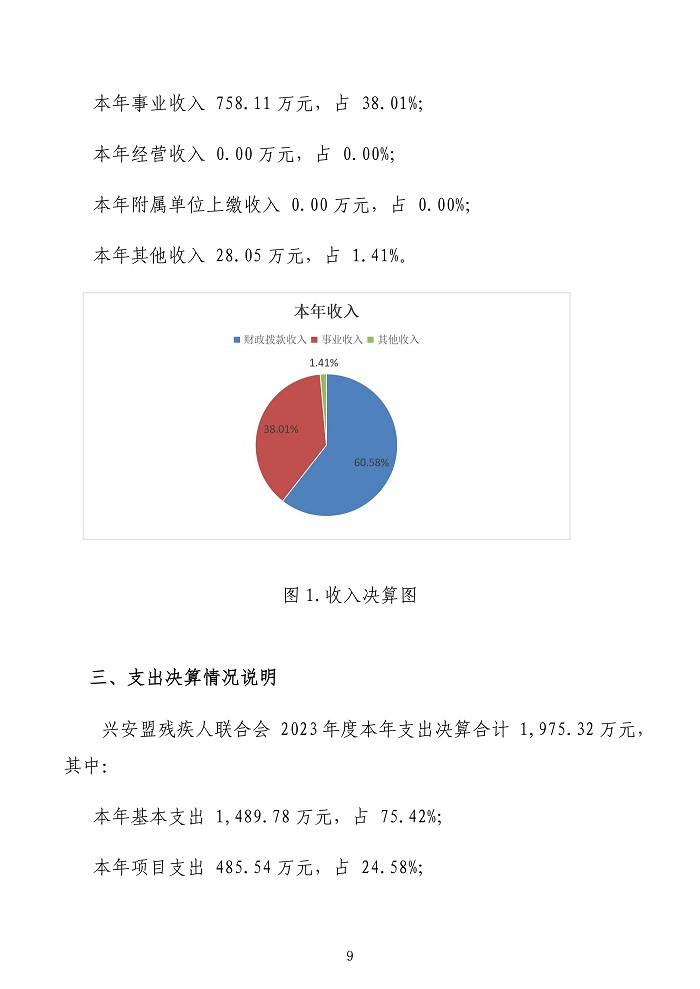 page-9.jpg
