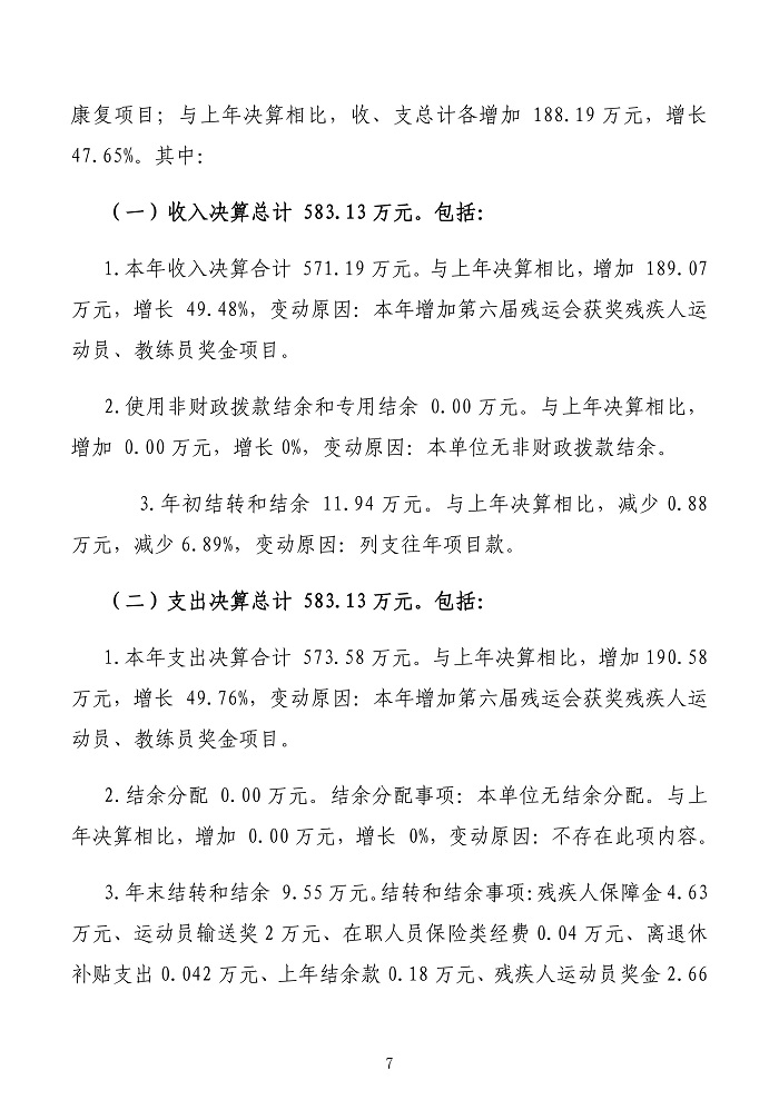 page-7.jpg
