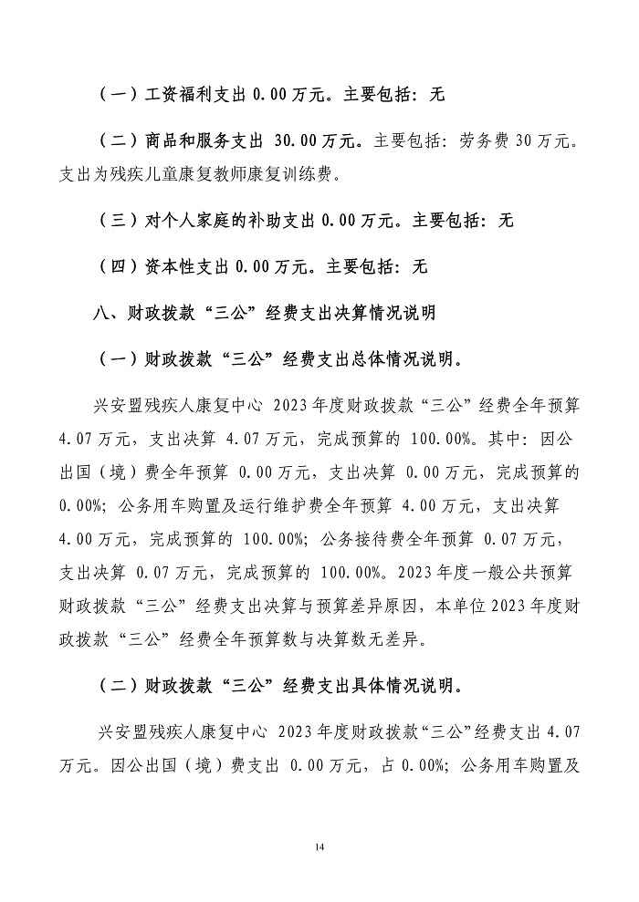 page-13.jpg