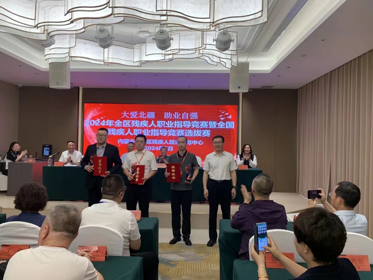 微信图片_20240515084137.jpg 微信图片_20240515084137.jpg