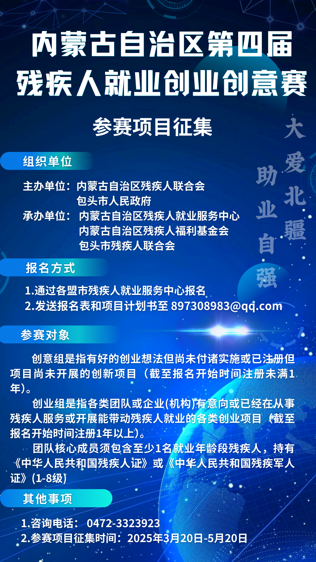 76183ffec963eebb713601afb8018be2.png