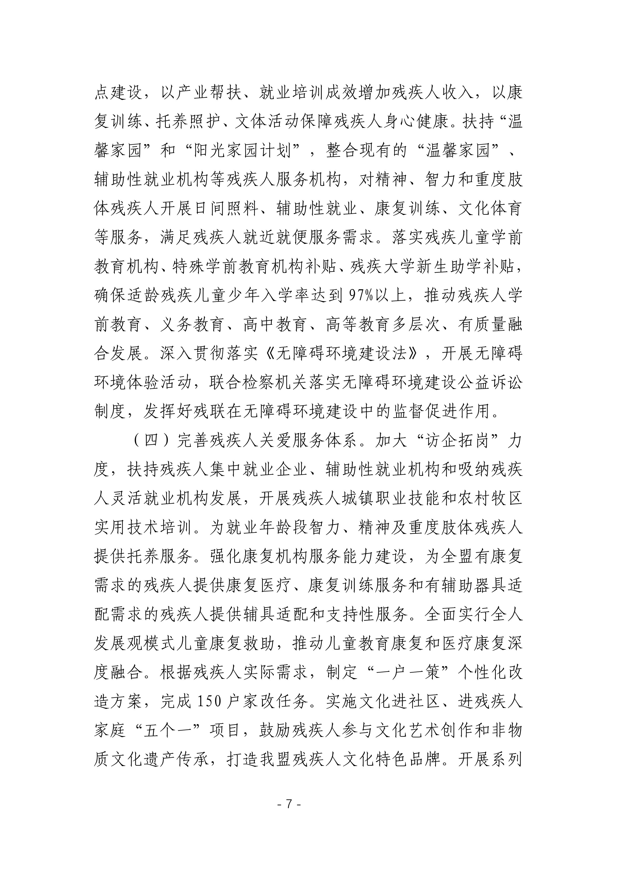 page-6.jpg