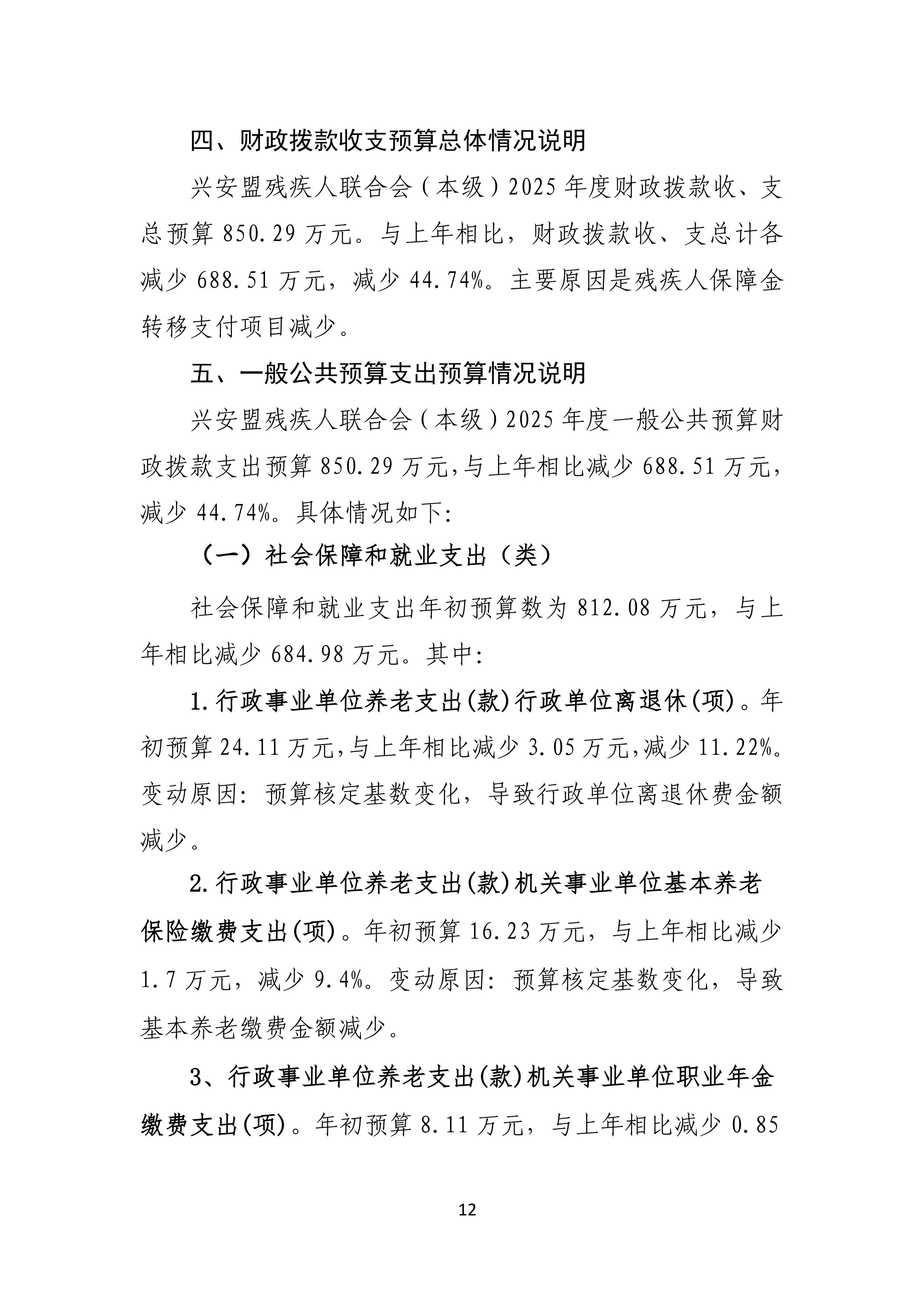 page-11.jpg