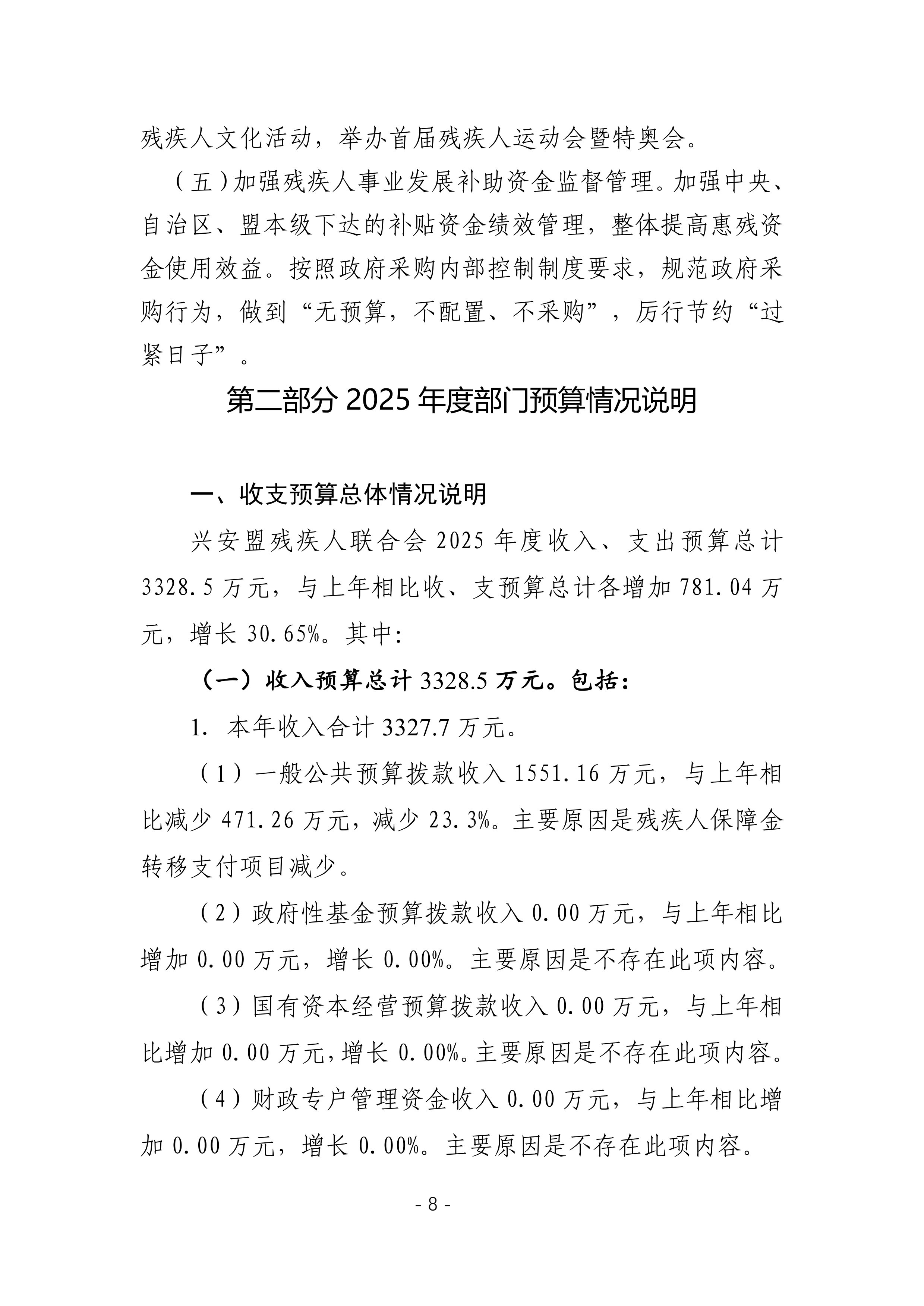 page-7.jpg