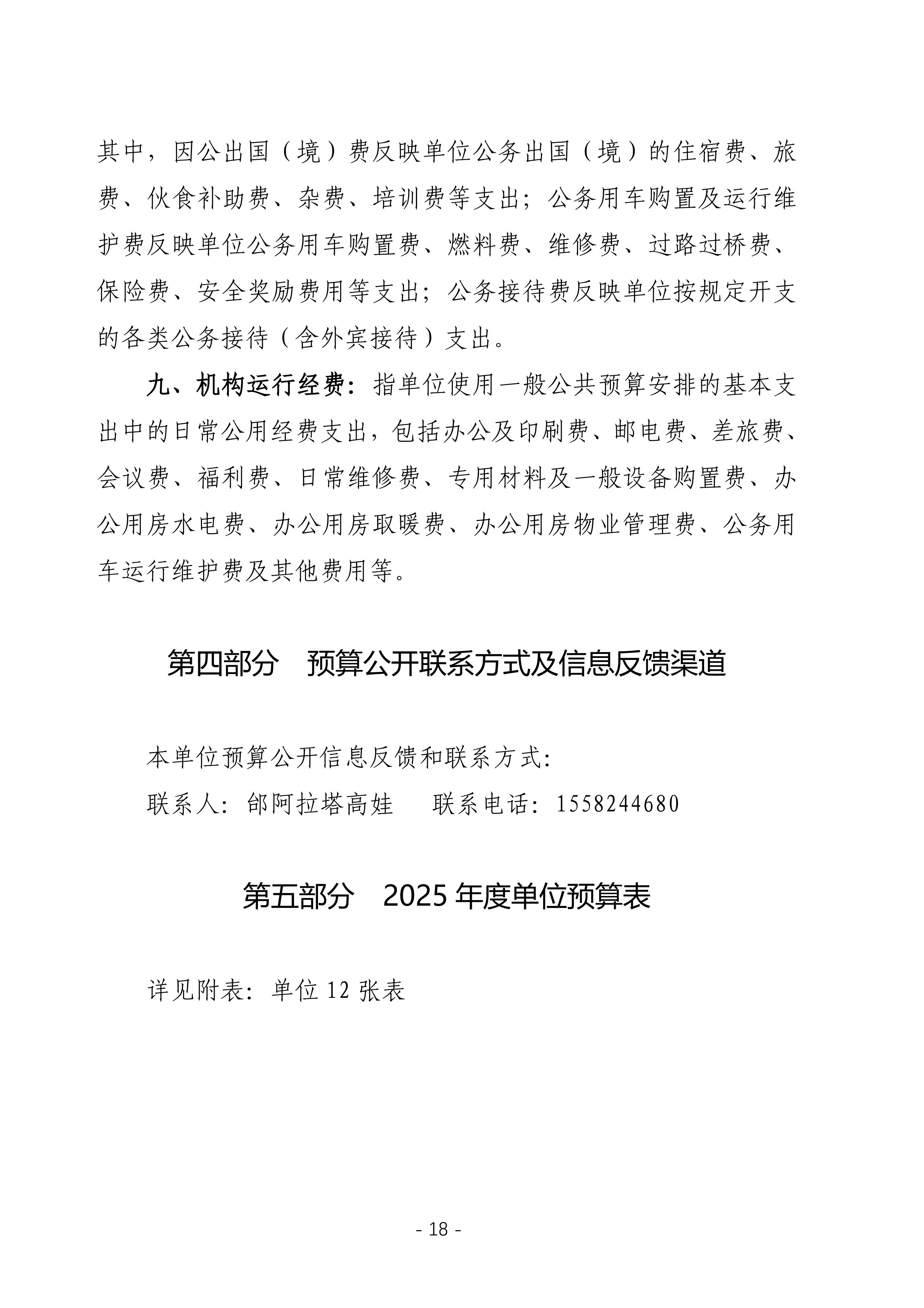 page-17.jpg