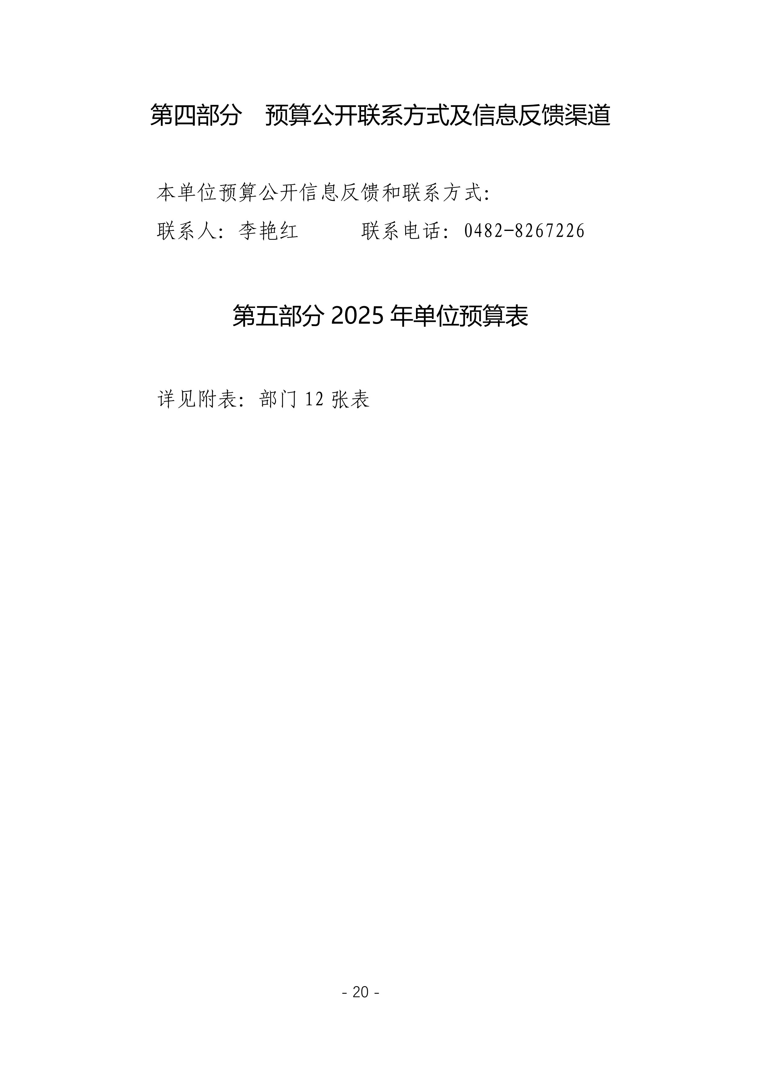 page-19.jpg