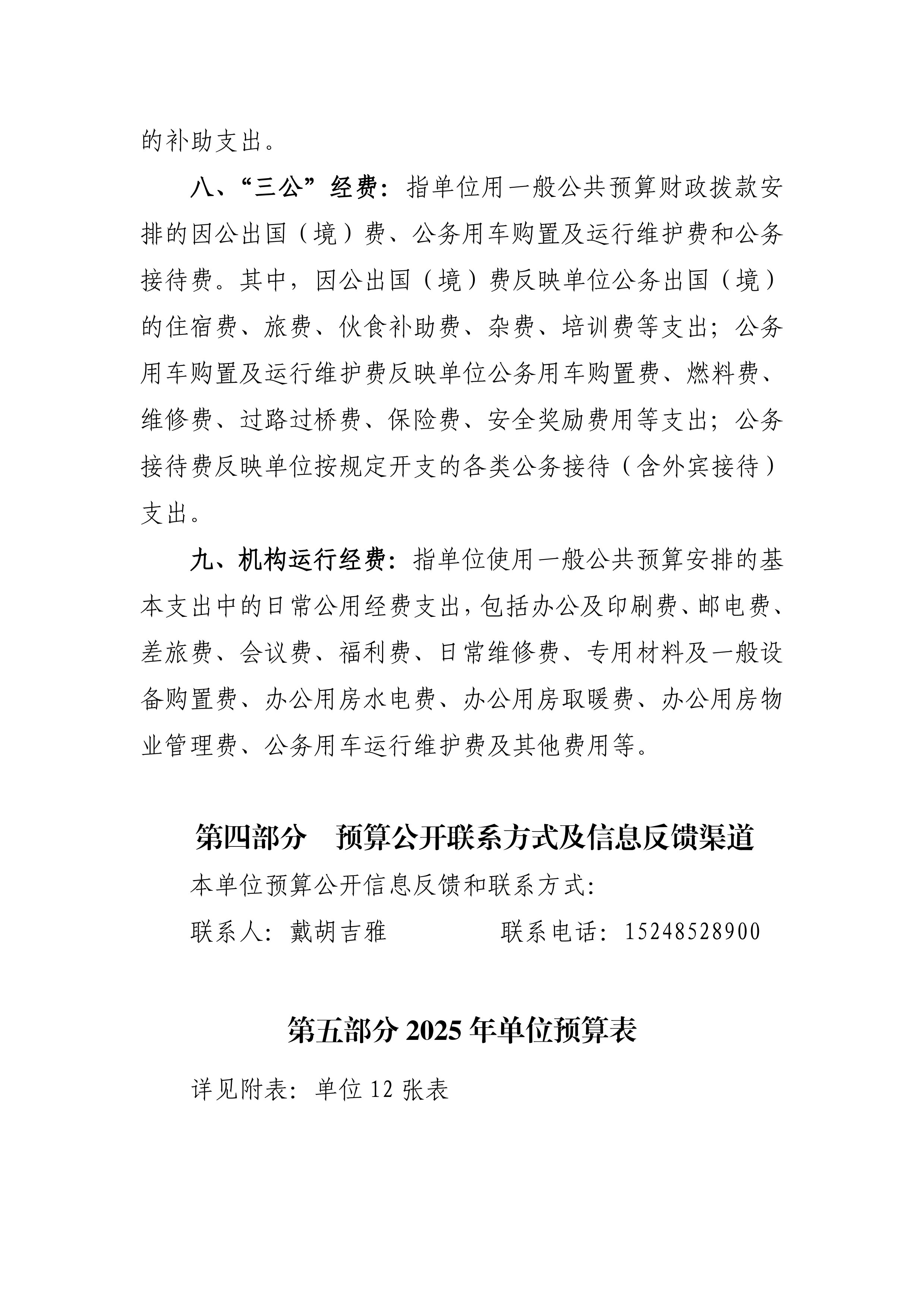page-16.jpg