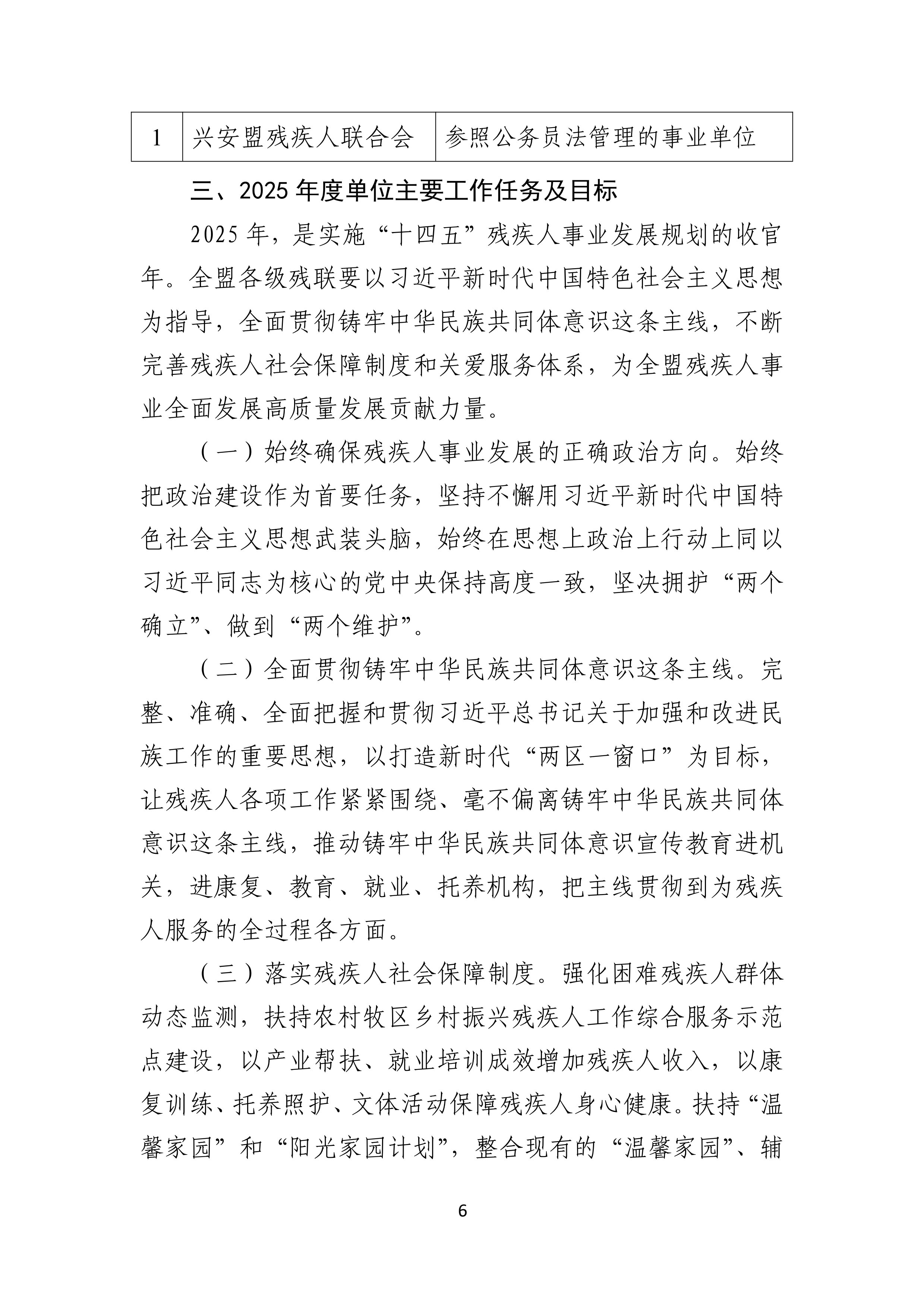 page-5.jpg