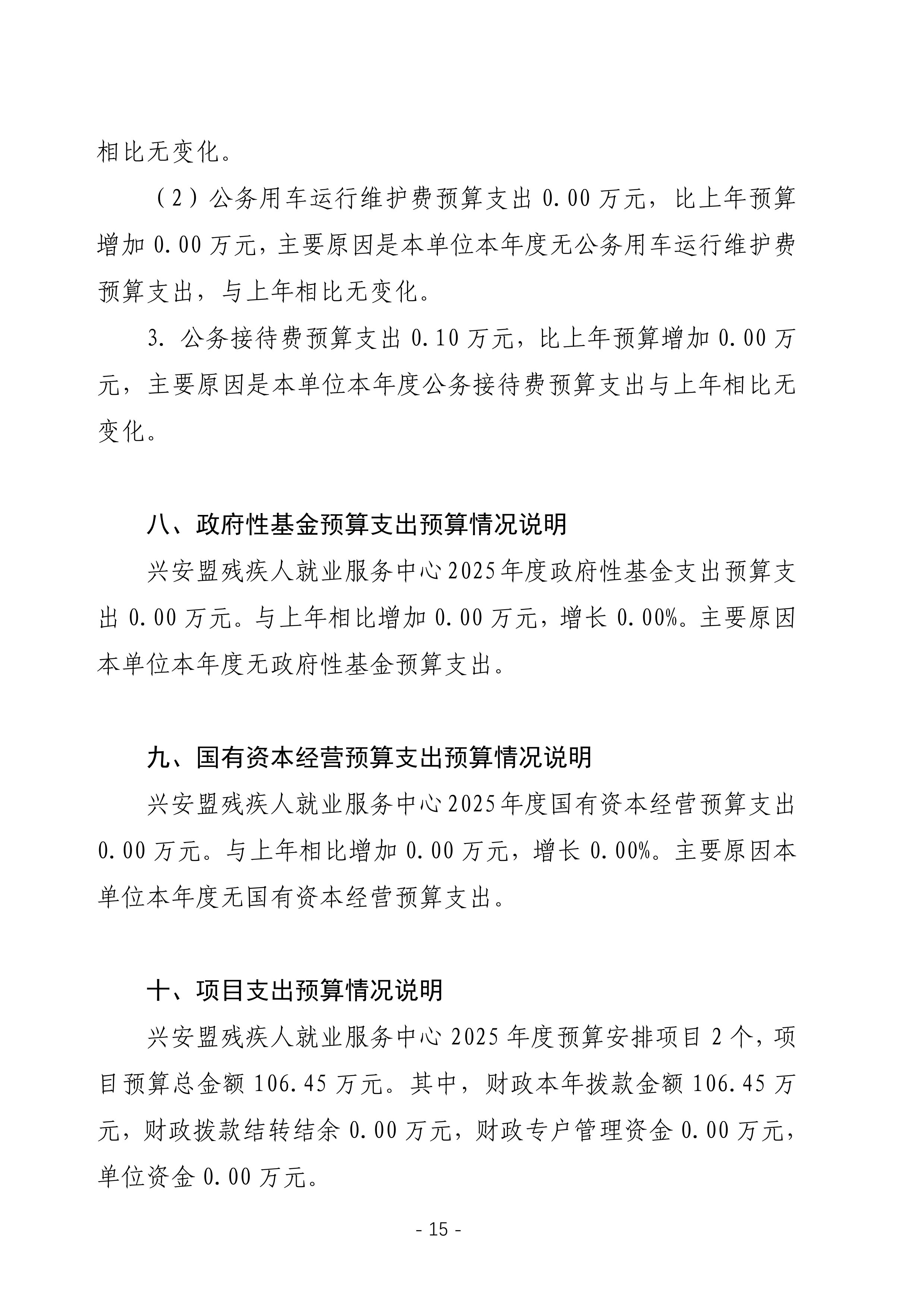 page-14.jpg