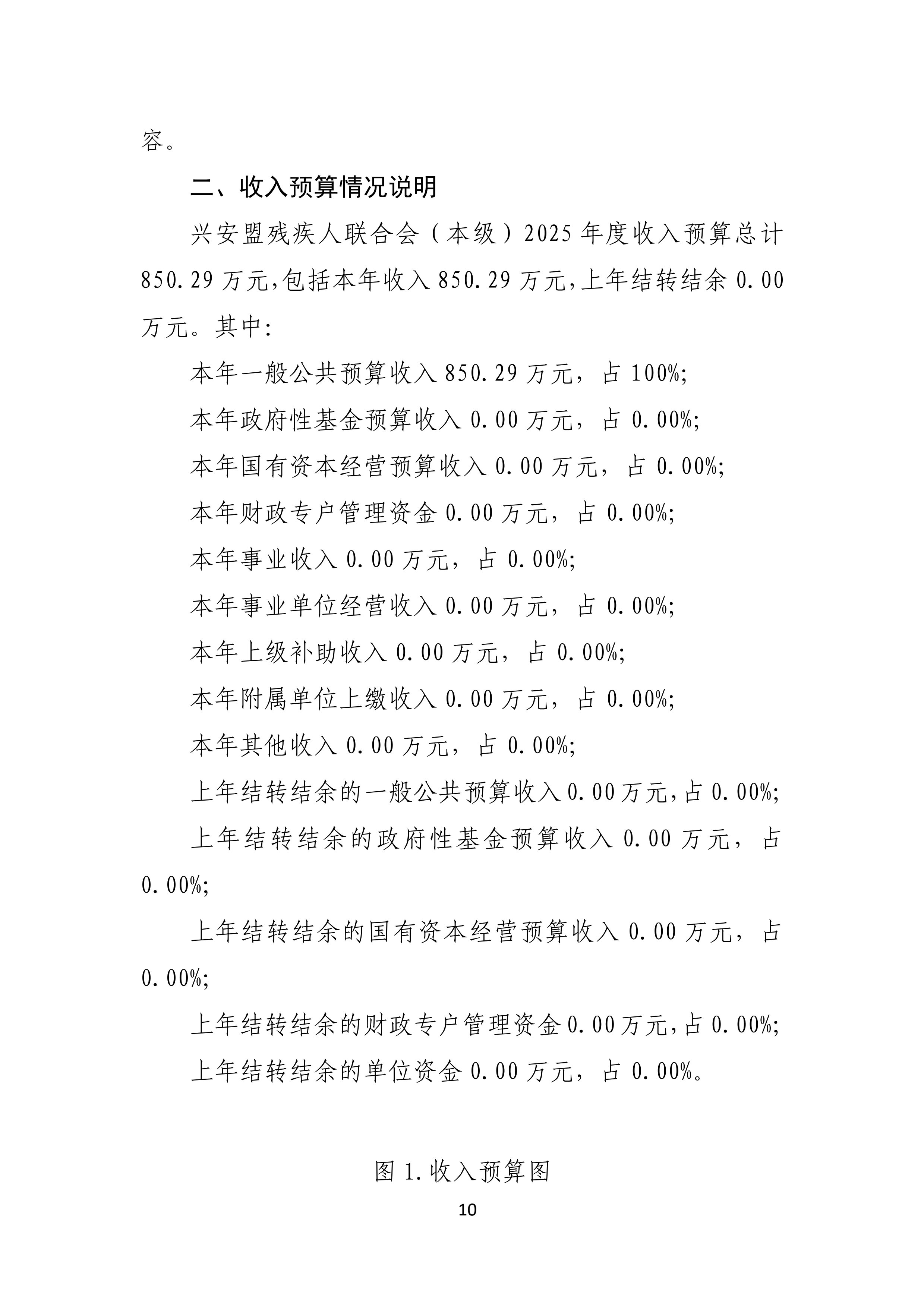 page-9.jpg