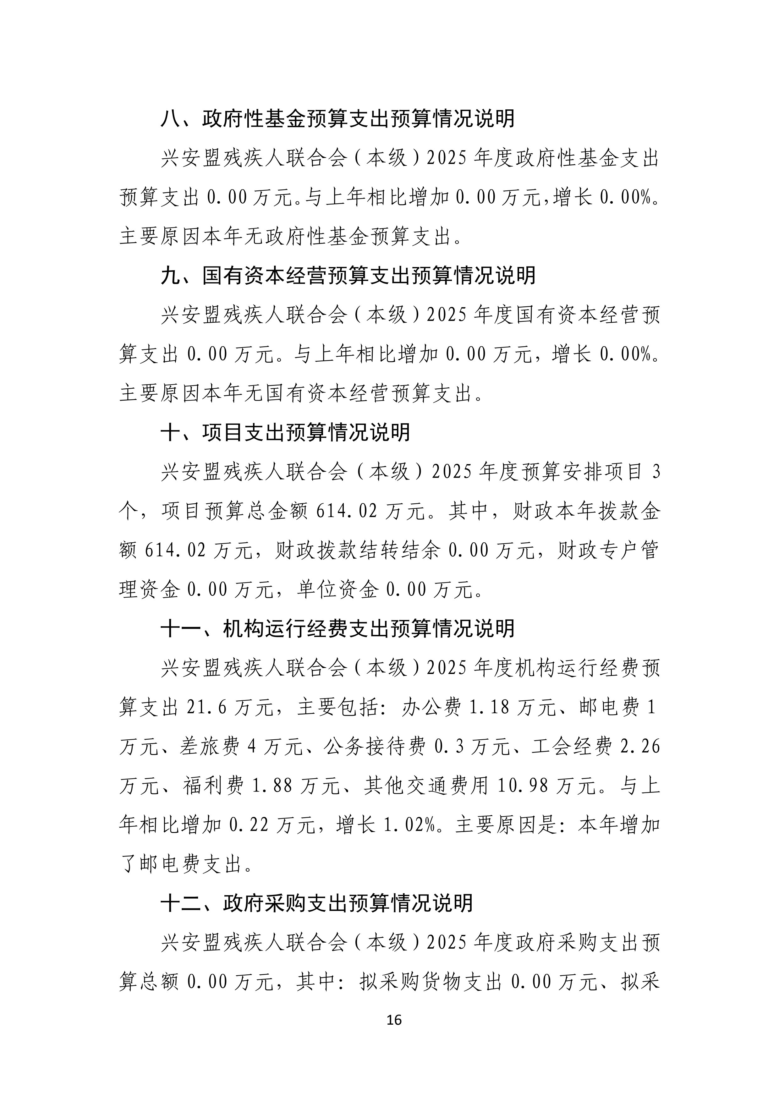 page-15.jpg
