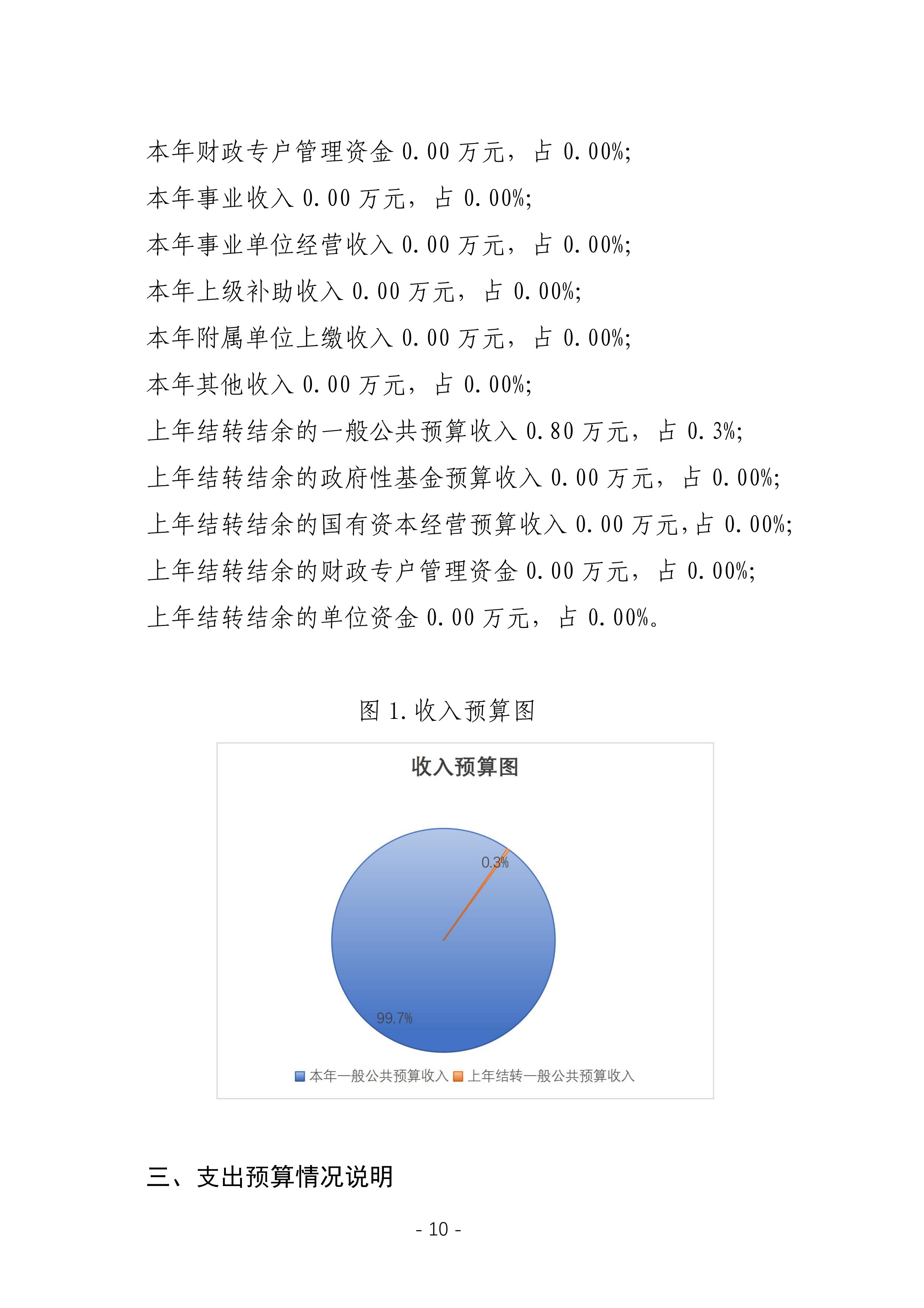 page-9.jpg
