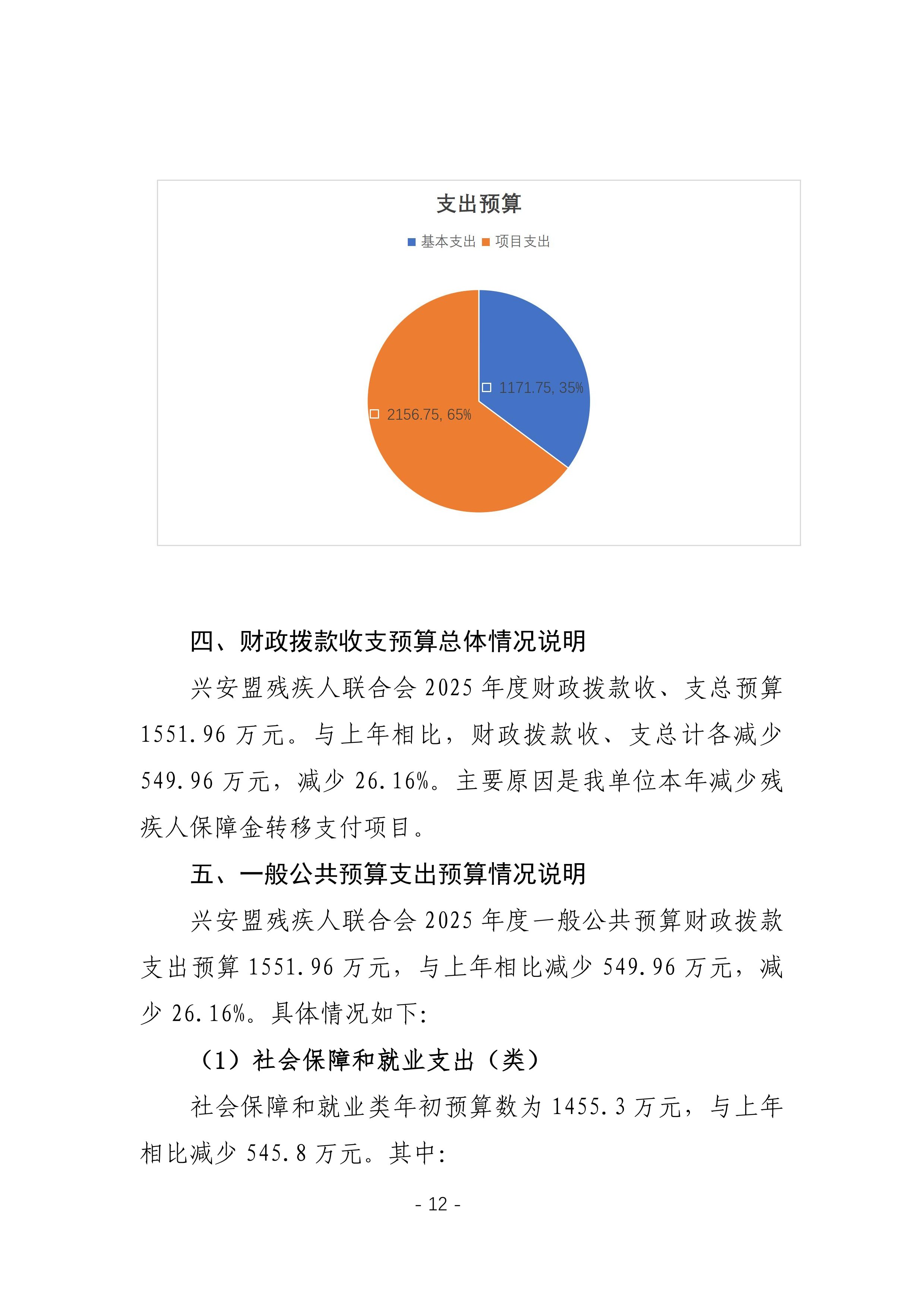 page-11.jpg