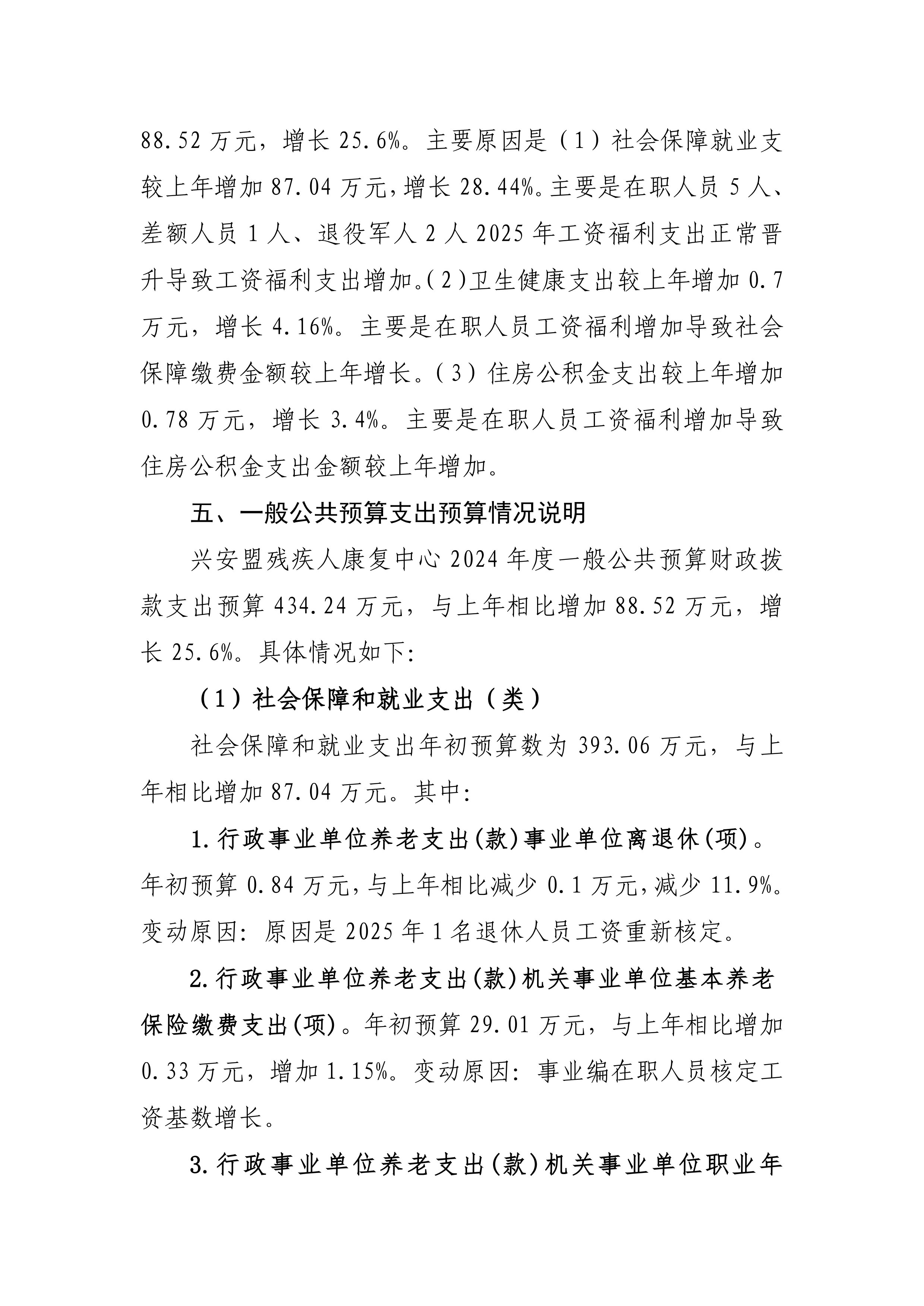 page-10.jpg